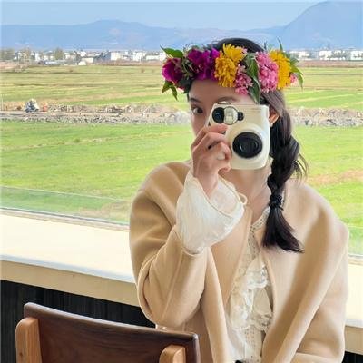 激荡